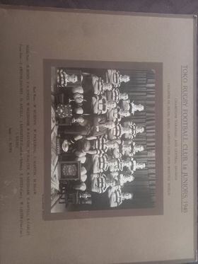 Toko Rugby Football Club 1a Juniors 