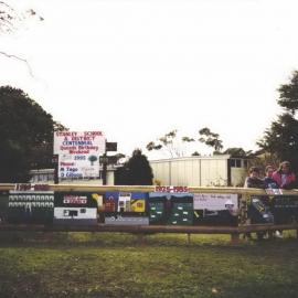 Stanley School - 1995